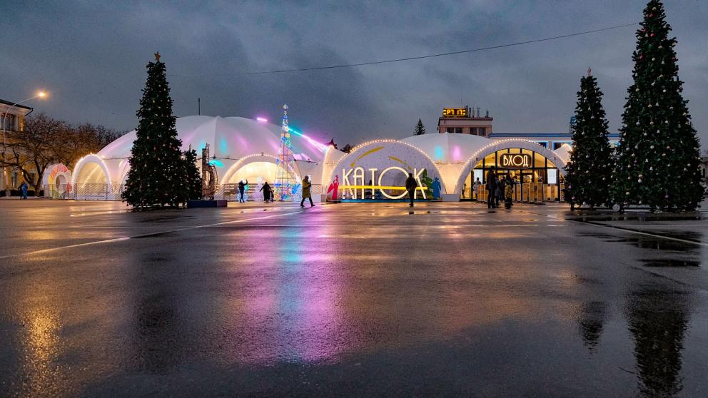 КАТОК