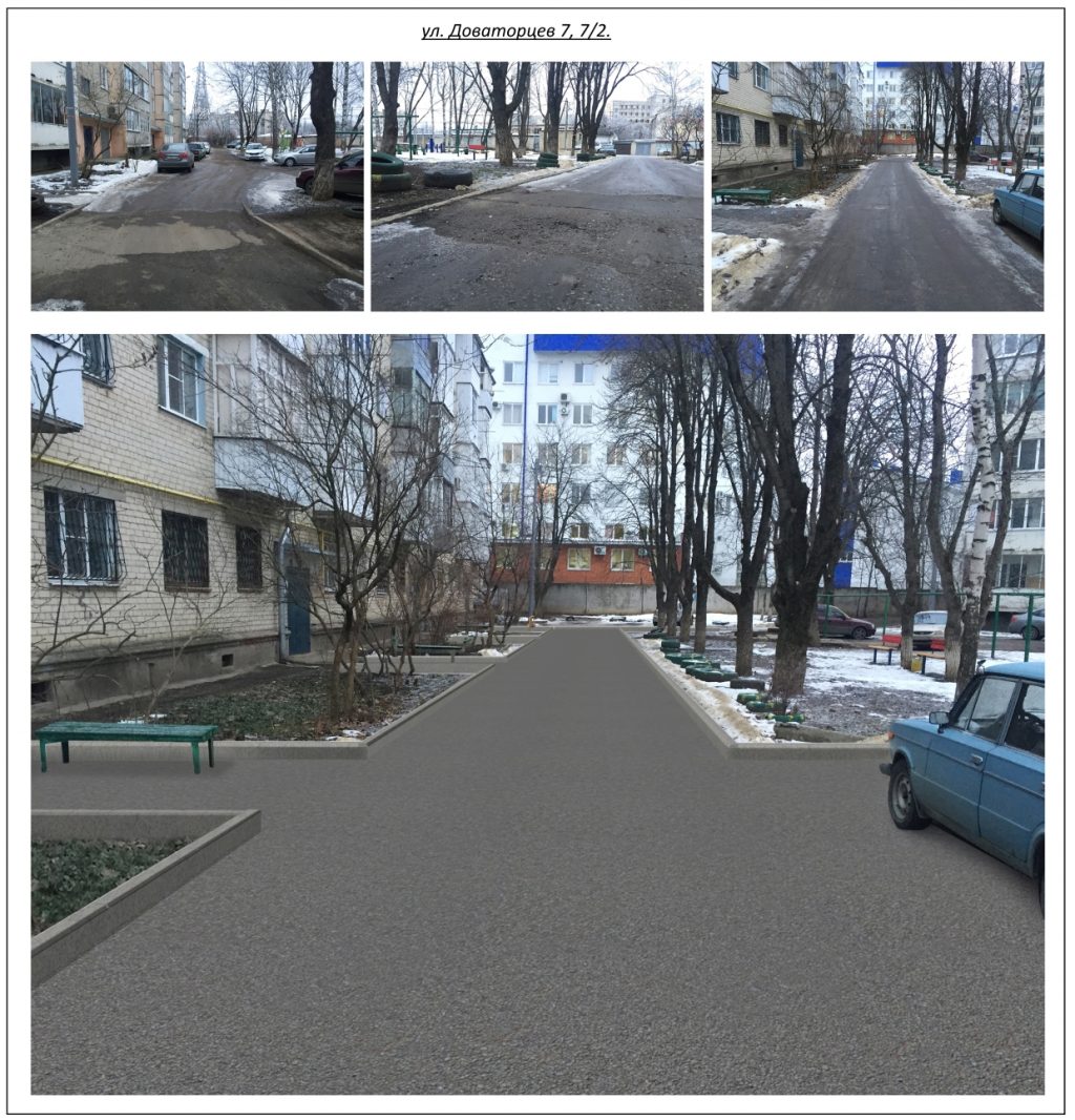 проспект Доваторцев, 7 7/2